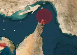 Impacto de proyectil desconocido en buque del estrecho de Ormuz Impacto de proyectil desconocido en buque del estrecho de Ormuz